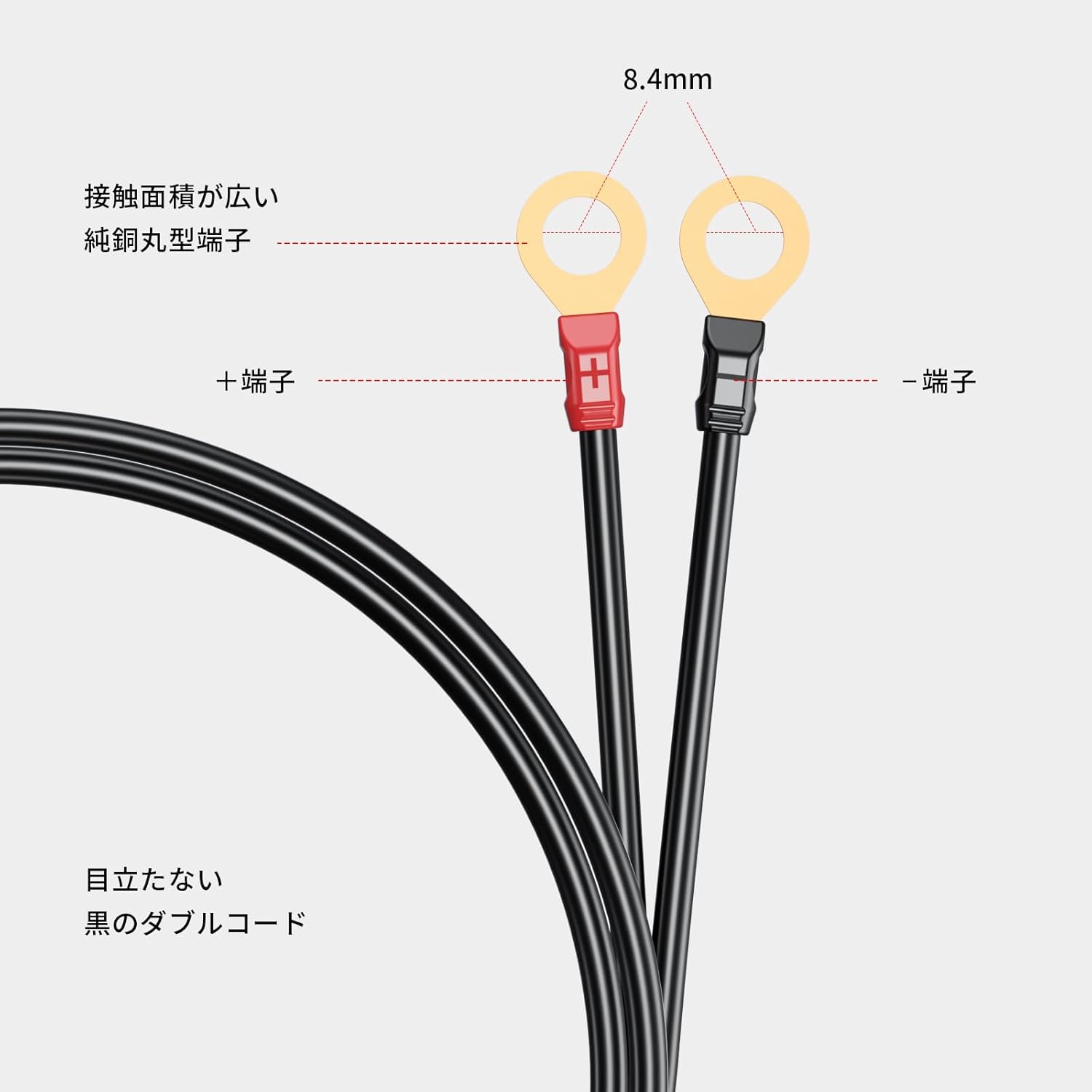 SAE電源ケーブル KDR-SAE1