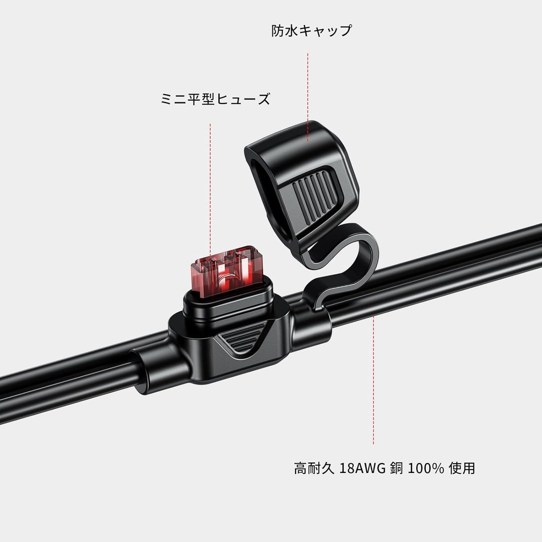 SAE電源ケーブル KDR-SAE1