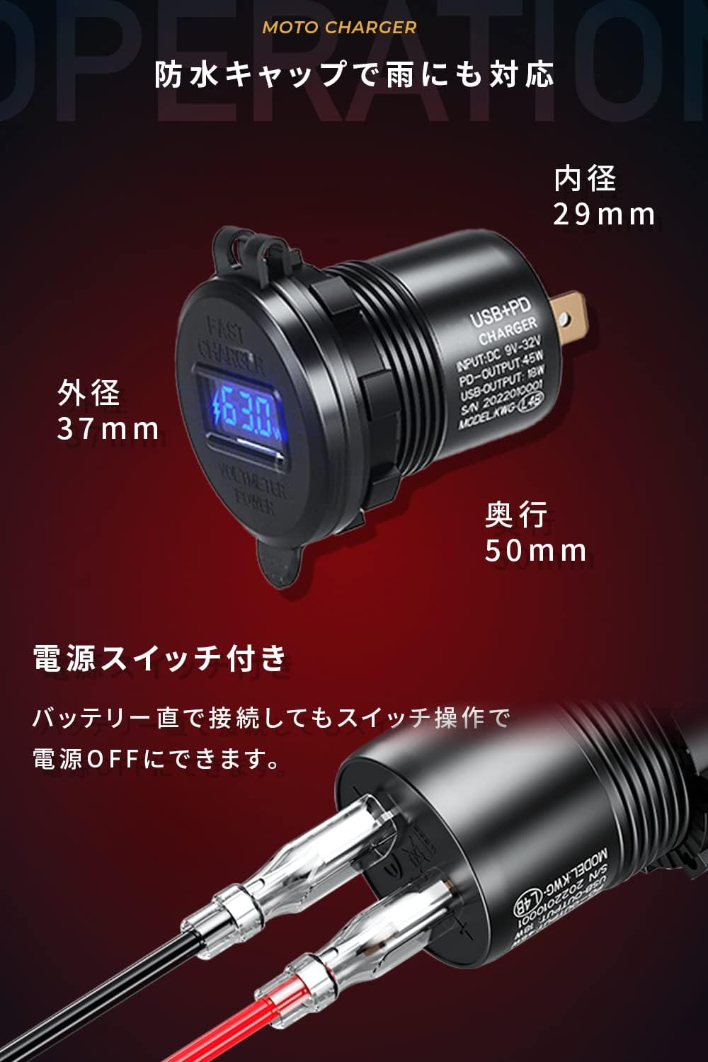 デジタル 電圧計 QC3.0+PD USB電源 KDR-L4B