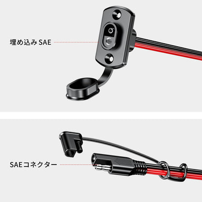 埋め込みSAEコネクター KDR-SAE2