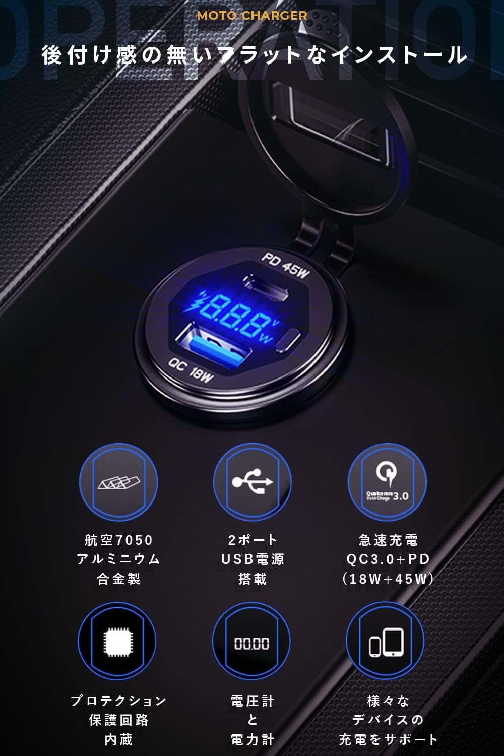 デジタル 電圧計 QC3.0+PD USB電源 KDR-L4B