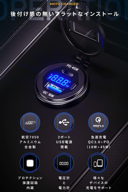 デジタル 電圧計 QC3.0+PD USB電源 KDR-L4B