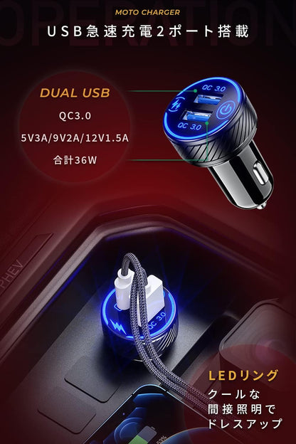 KDR-Z8B シガーソケット デュアル USB電源 アルミ製 (QC3.0)