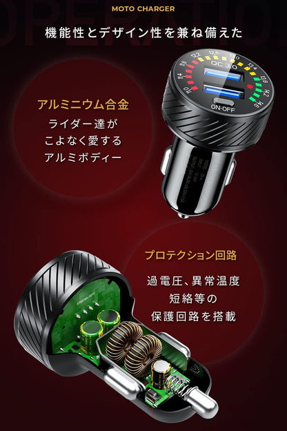 KDR-Z8A シガーソケット デュアル USB電源 アルミ製 (デジアナ電圧計)