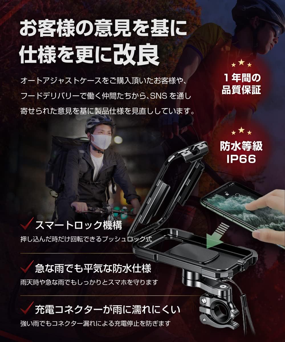 Airiar(アイリア) 自転車 スマホホルダー 防水ケース AR-M18SL