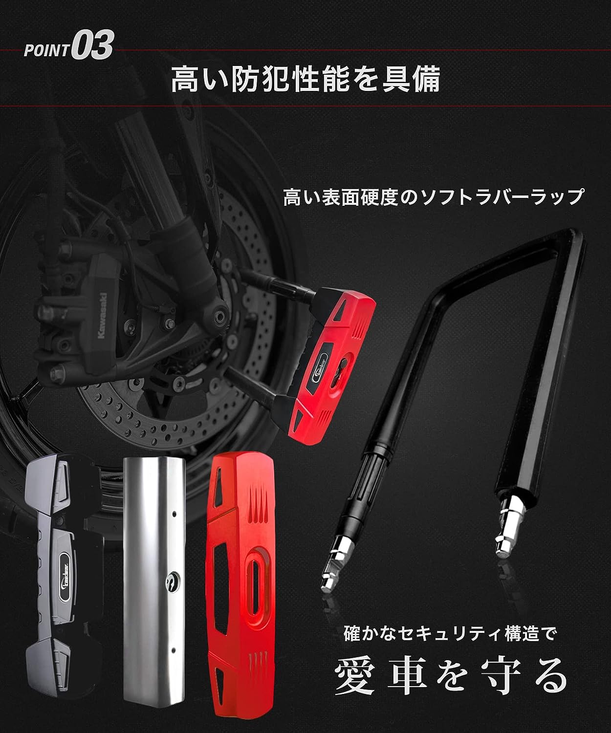 SP-GUARD タイプU KDR-LK21 – 株式会社Kaedear【カエディア公式】Yokohama Moto Accessory