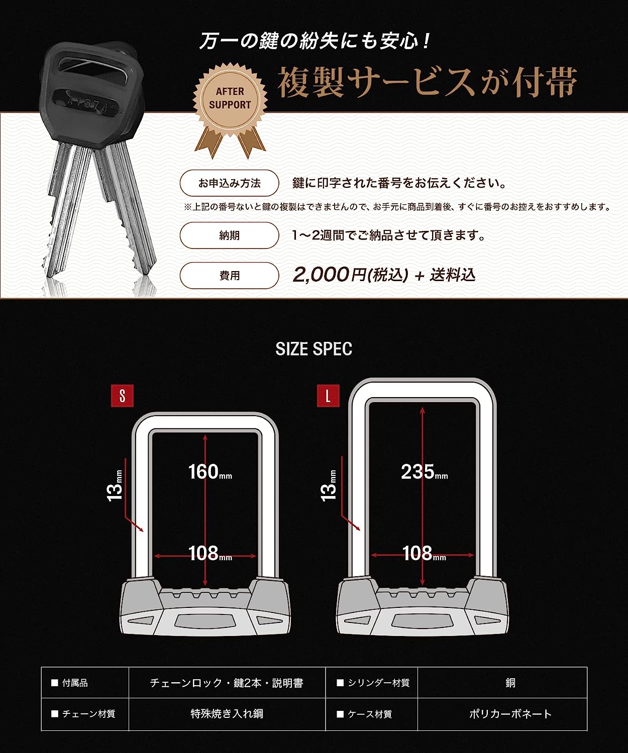 SP-GUARD タイプU KDR-LK21 – 株式会社Kaedear【カエディア公式】Yokohama Moto Accessory
