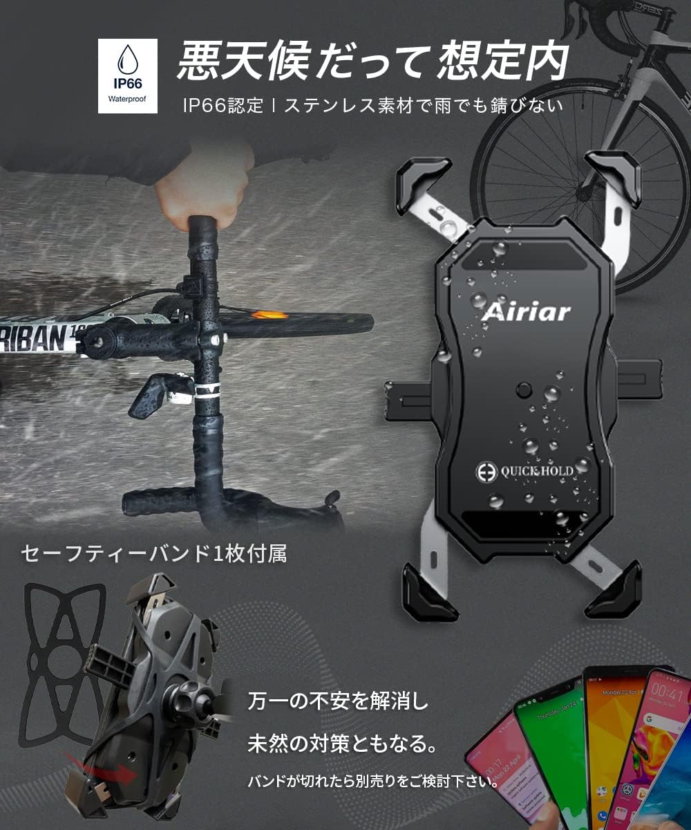 Airiar Airiar Quick Hold AR-M11C-MW 