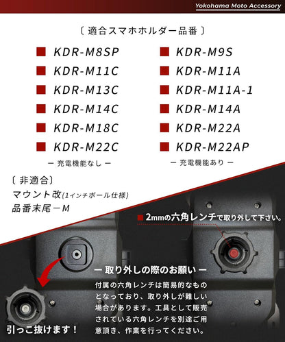 KDR-M0A (Air) Airアブソーバー 振動吸収