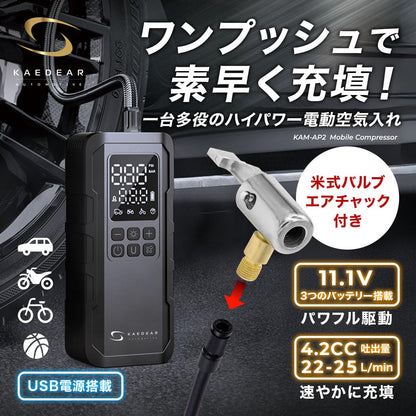 2in1 Jumping &amp;amp; Compressor KAM-AP1