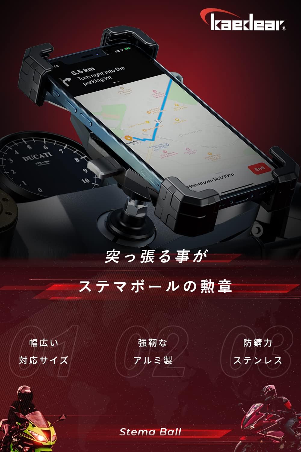 Kaedear Bike Mount Base Stem Mount Stem Ball KDR-R27B (17mm Ball)