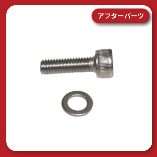 Bar mount bolts
