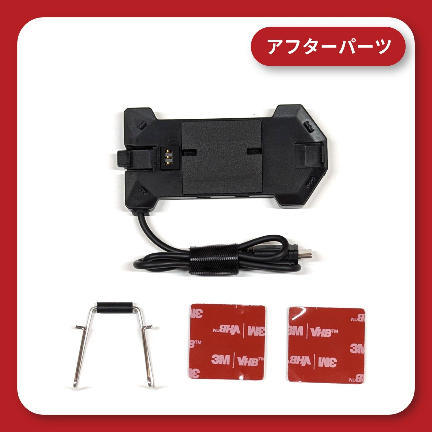 KDR-MB4000　オプションバッテリー　バッテリーベース