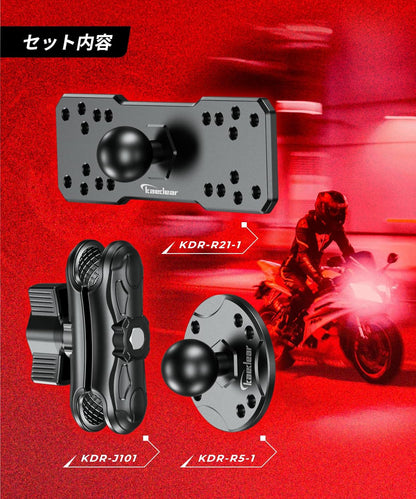 デバイスマウント マリン 船舶 ボート マウント ボール (1インチ/90mm) KDR-J101-R5-1-R21-1