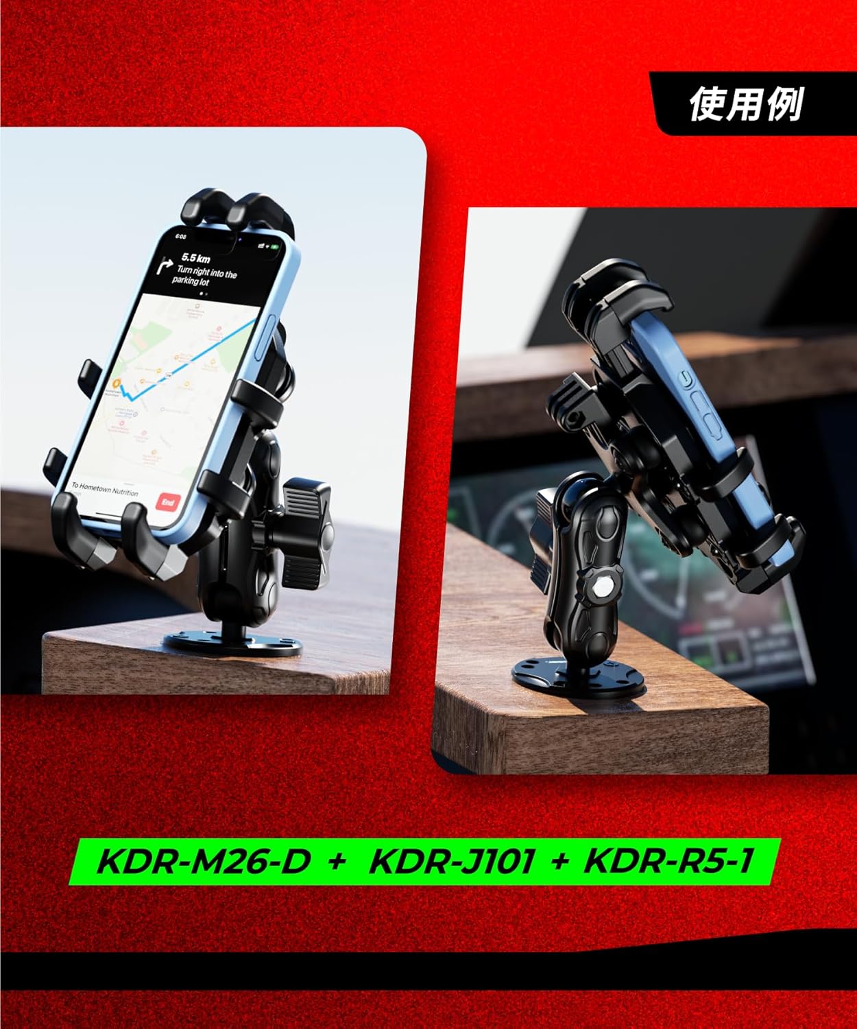 ベースマウント ボール マウント (1インチ/サークル) KDR-R5-1