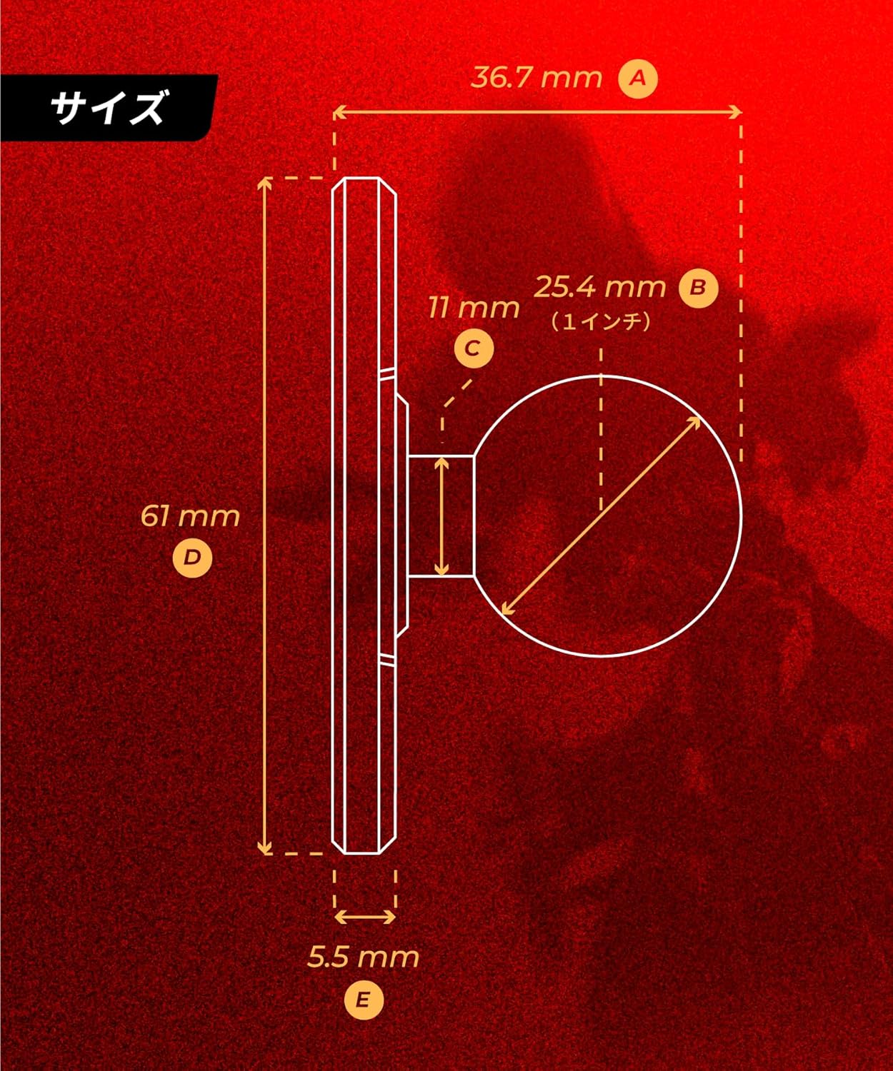 ベースマウント ボール マウント (1インチ/サークル) KDR-R5-1