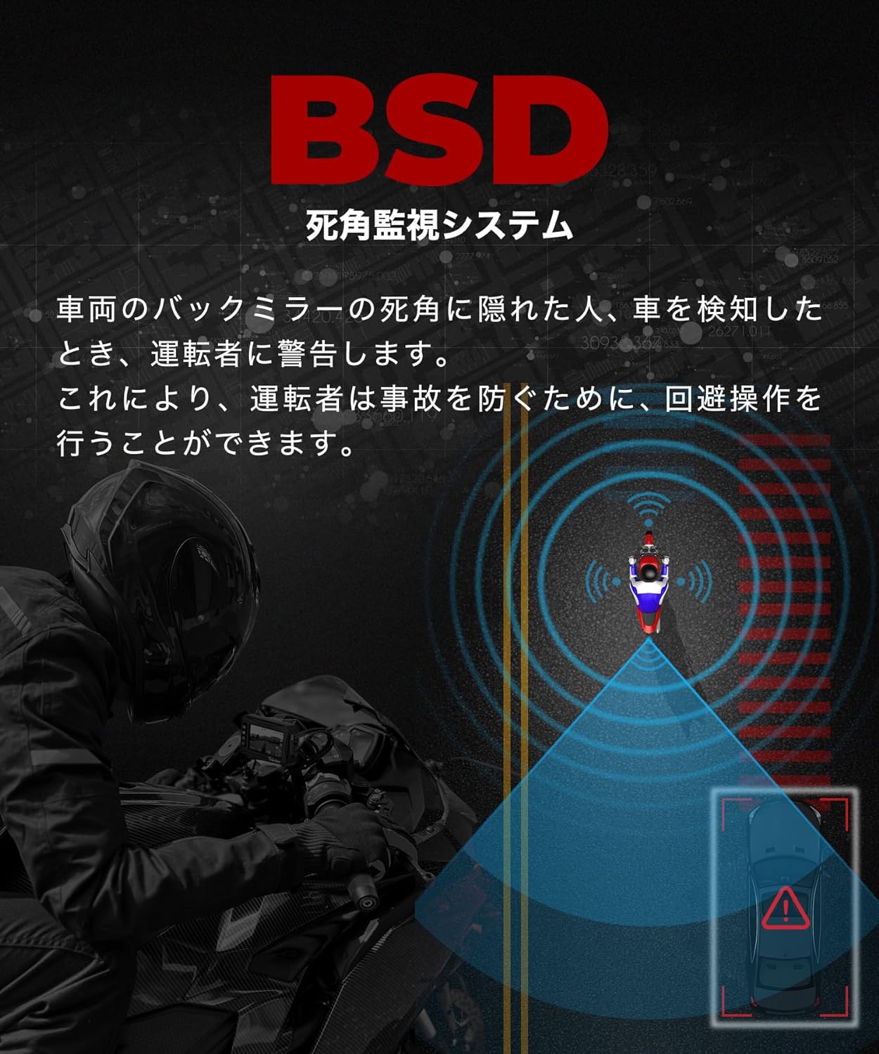 KDR-D801-BSD