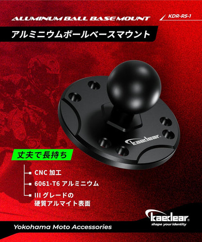 ベースマウント ボール マウント (1インチ/サークル) KDR-R5-1