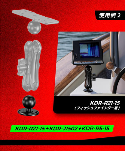 ベースマウント ボール マウント (1.5インチ/サークル)　KDR-R5-15