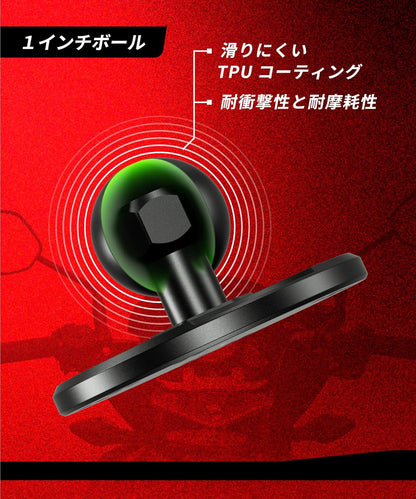 ベースマウント ボール マウント (1インチ/サークル) KDR-R5-1