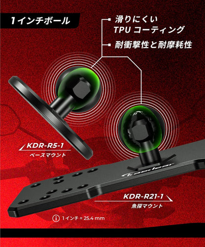 デバイスマウント マリン 船舶 ボート マウント ボール (1インチ/90mm) KDR-J101-R5-1-R21-1