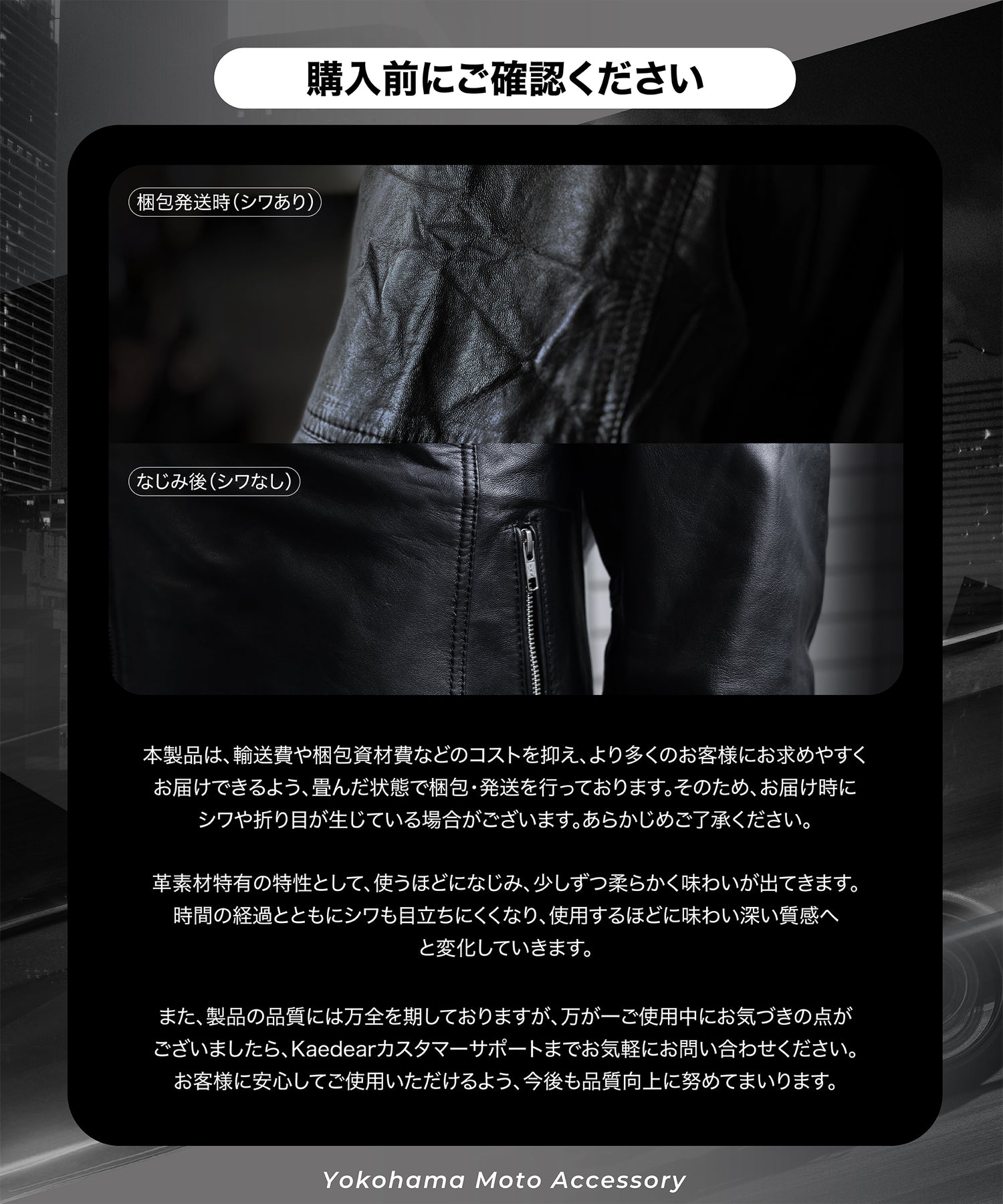 レザーライダースジャケット KDR-RC-J3