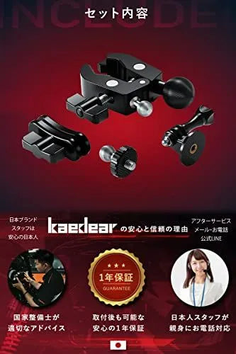 Kaedear(カエディア) バイク スマホホルダー バイスマウント 12.7mm～50.8mm KDR-R25C (1/2インチボール/1インチボール)