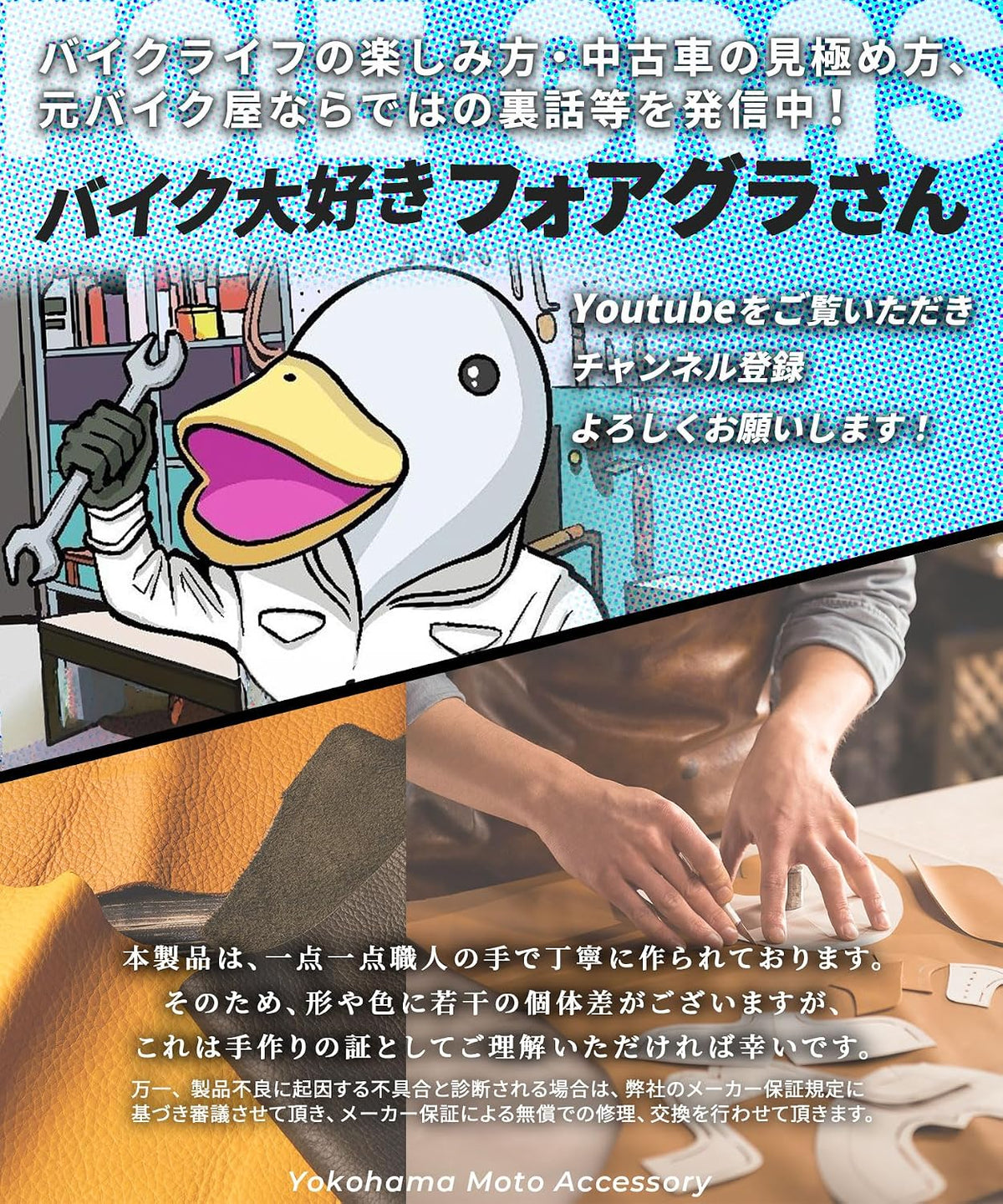 フォアグラさん監修 バイクが上手くなるグローブ KDR-RC-GL2-BK-NL