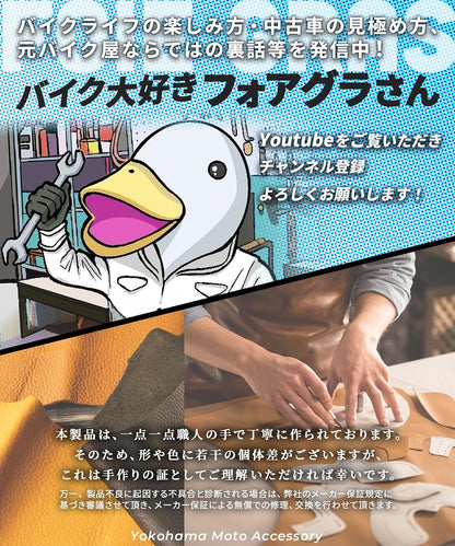フォアグラさん監修 バイクが上手くなるグローブ KDR-RC-GL2-BK-NL