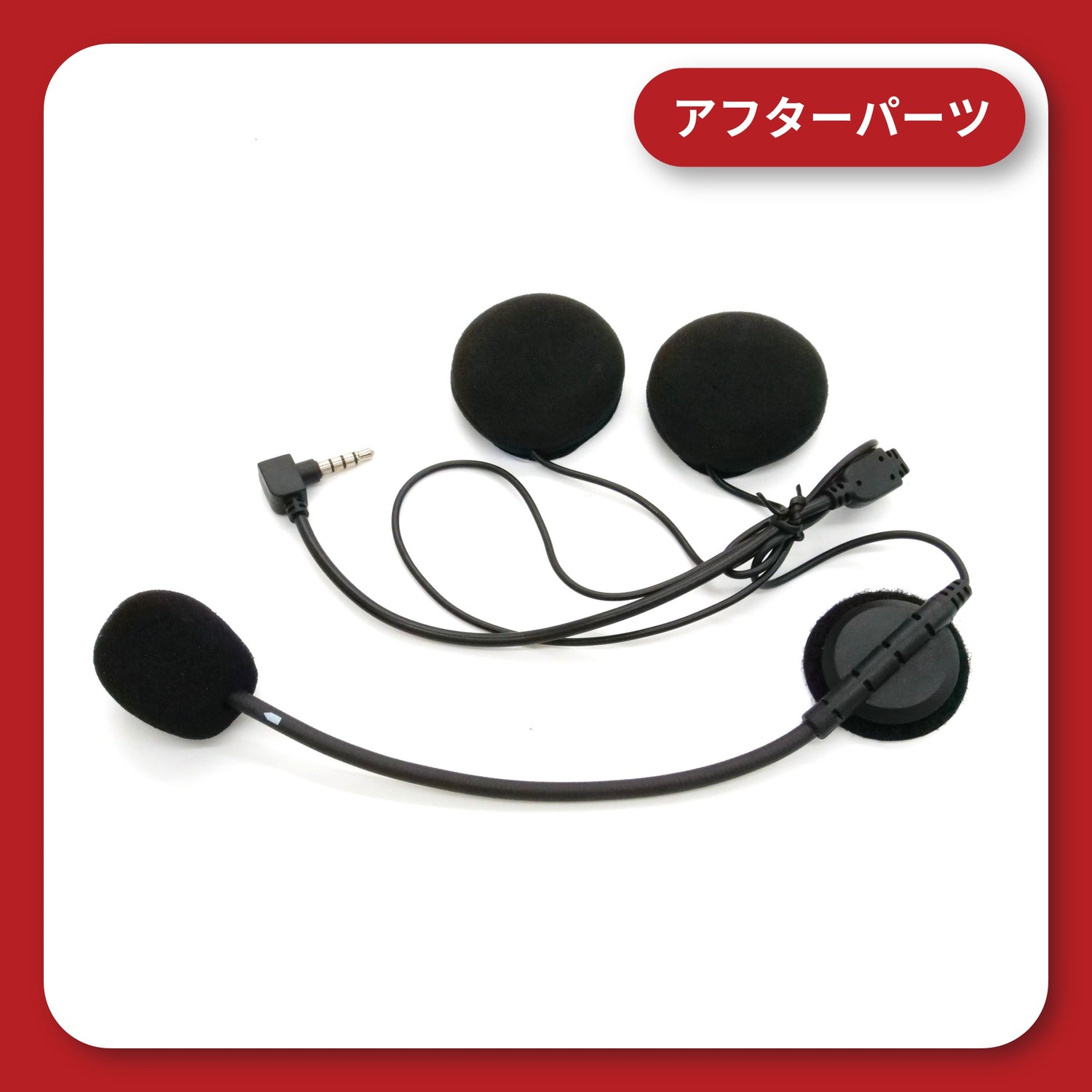 KDR-BH2 aftermarket parts