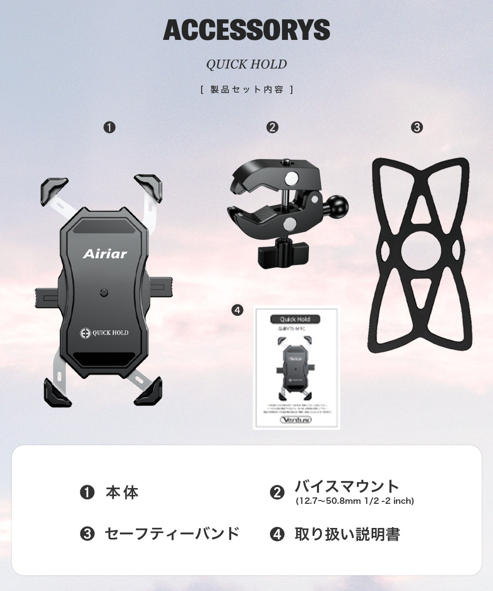 Airiar アイリア クイックホールド AR-M11C-M
