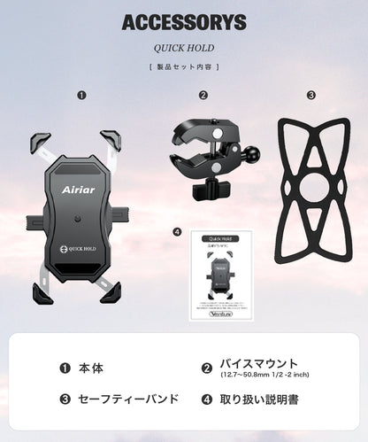 Airiar アイリア クイックホールド AR-M11C-M