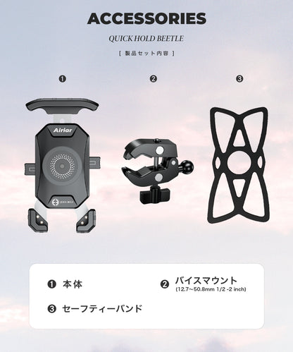 Airiar アイリア クイックホールド ビートル AR-M14C-M