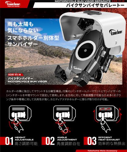 Sun visor, separate type KDR-V1-M 