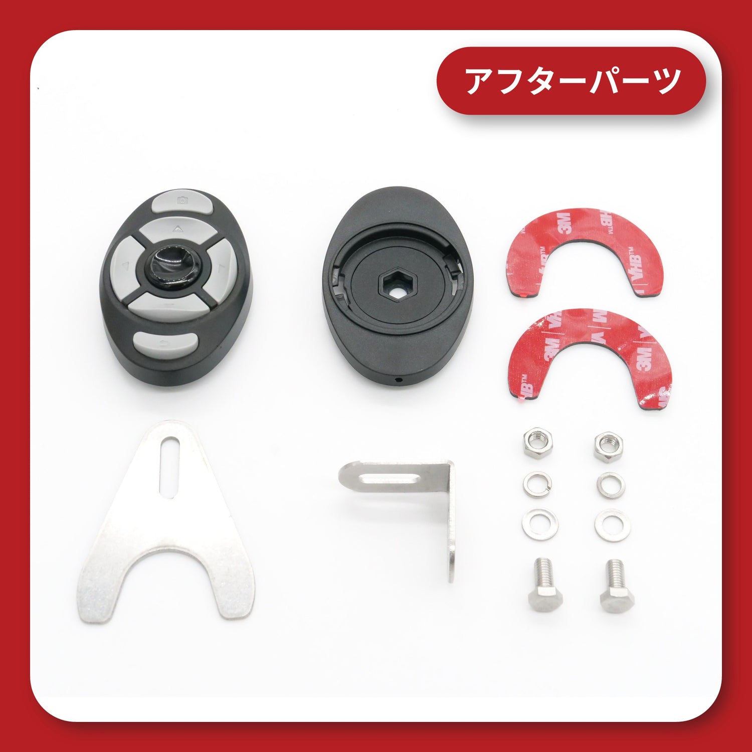 KDR-BH2 aftermarket parts