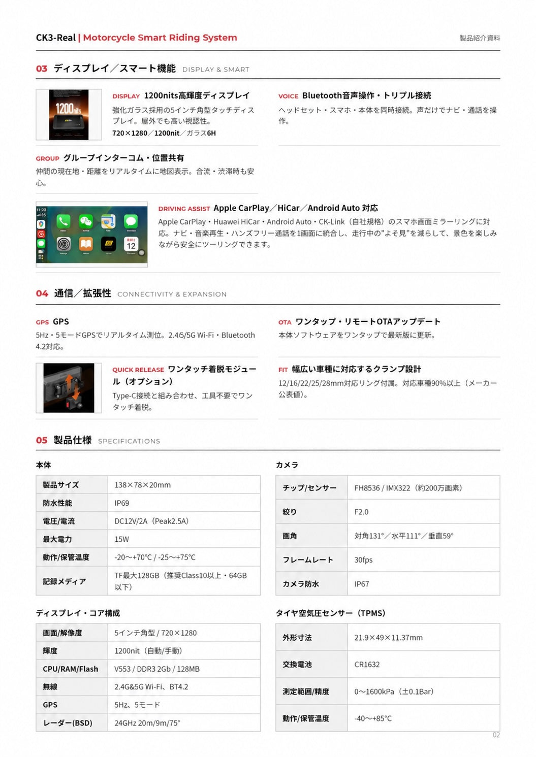 Kaedear × Cokima New Model Monitor CK3-Real (Smart Monitor / Front &amp; Rear Recording / Tire Pressure Sensor / Collision Detection System)