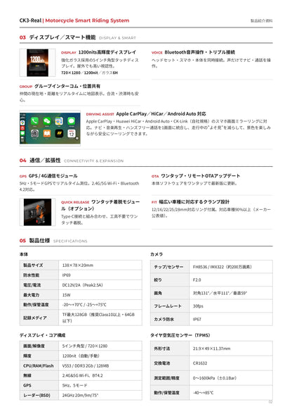 Kaedear × Cokima  新型モニター　CK3-Real （スマートモニター / 前後録画機能/ 空気圧センサー / 衝突検知システム ）