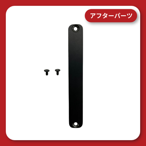 SD Card Slot Plate &amp;amp; Bolt Set for KDR-D11/D21/D12/D22 (1 Plate &amp;amp; 2 Bolts)