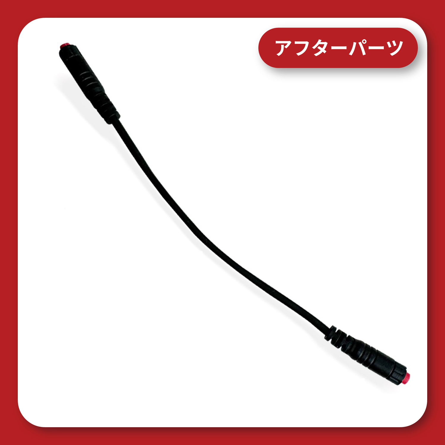 KDR-D201 included conversion adapter (compatible with KDR-D11/D12)