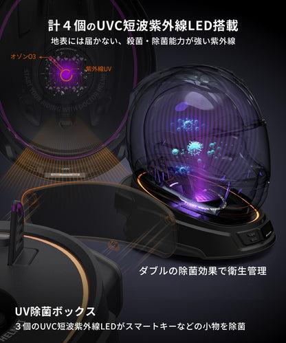 ドクターヘルメット ヘルメットドライヤー DH-H1　予約受付中