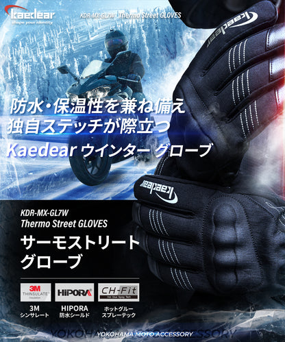サーモストリート KDR-MX-GL7W
