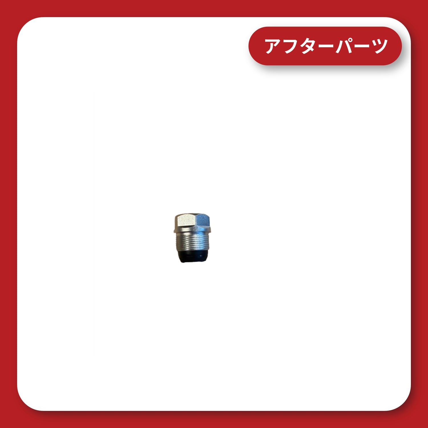 KDR-HB2 Anti-slip rubber on shaft