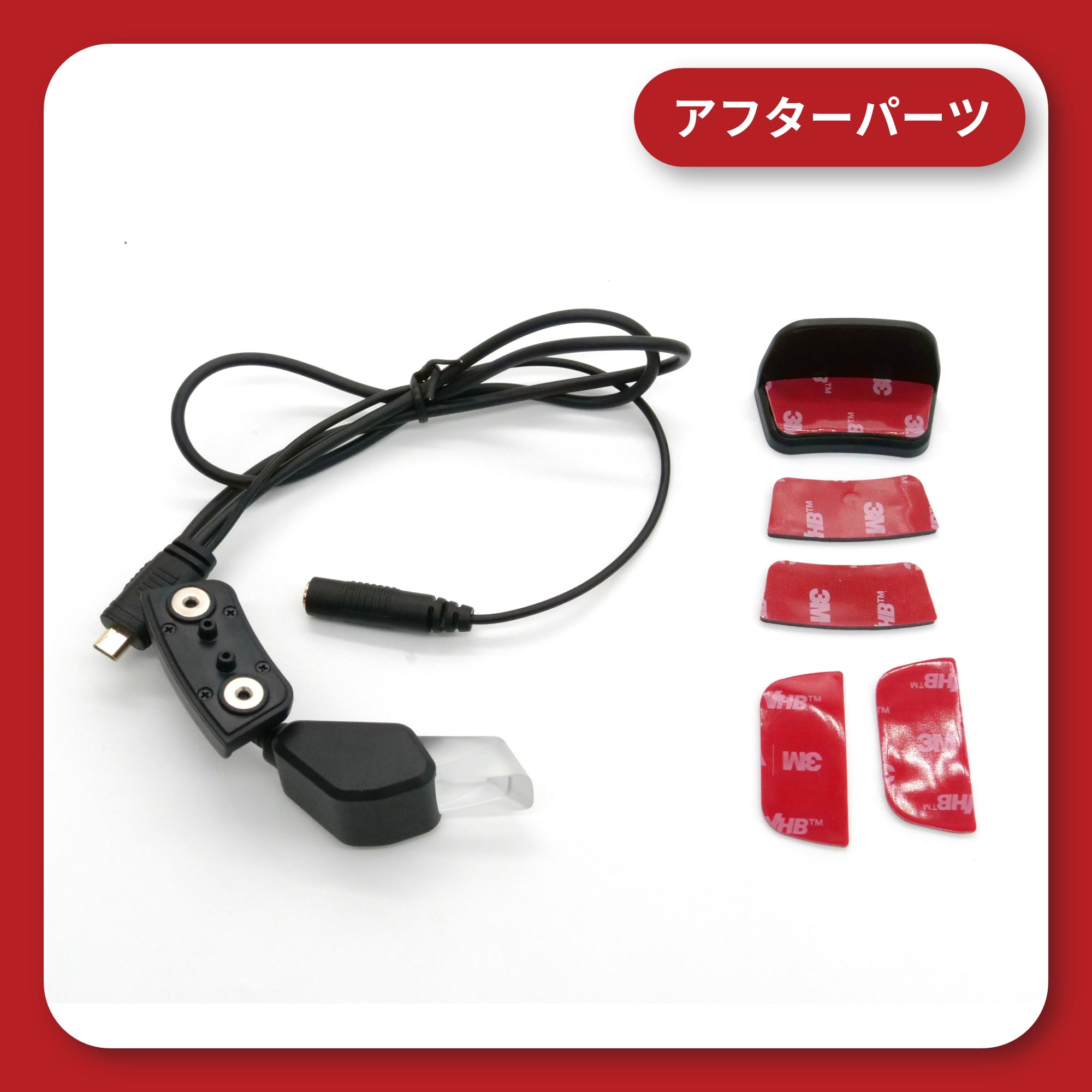 KDR-BH2 aftermarket parts