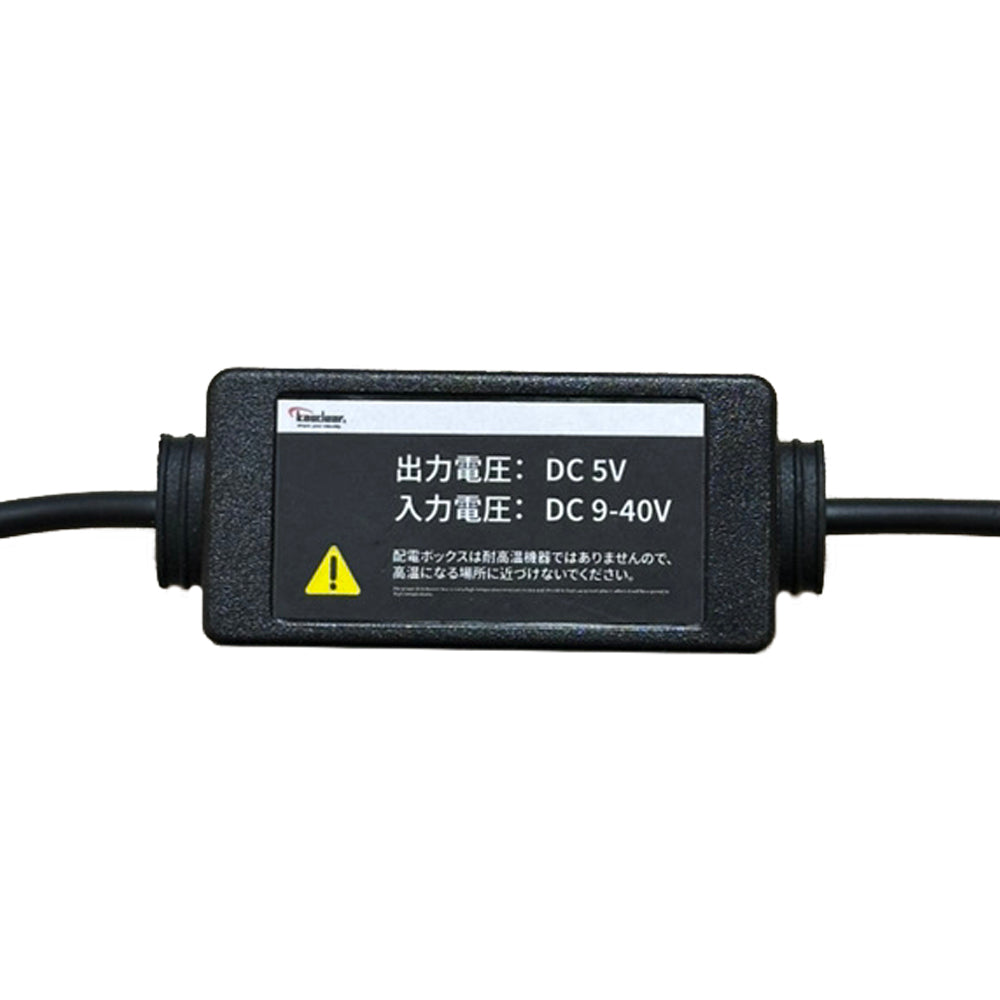 スマートレコードディスプレイ KDR-D21 車両12Vアダプター