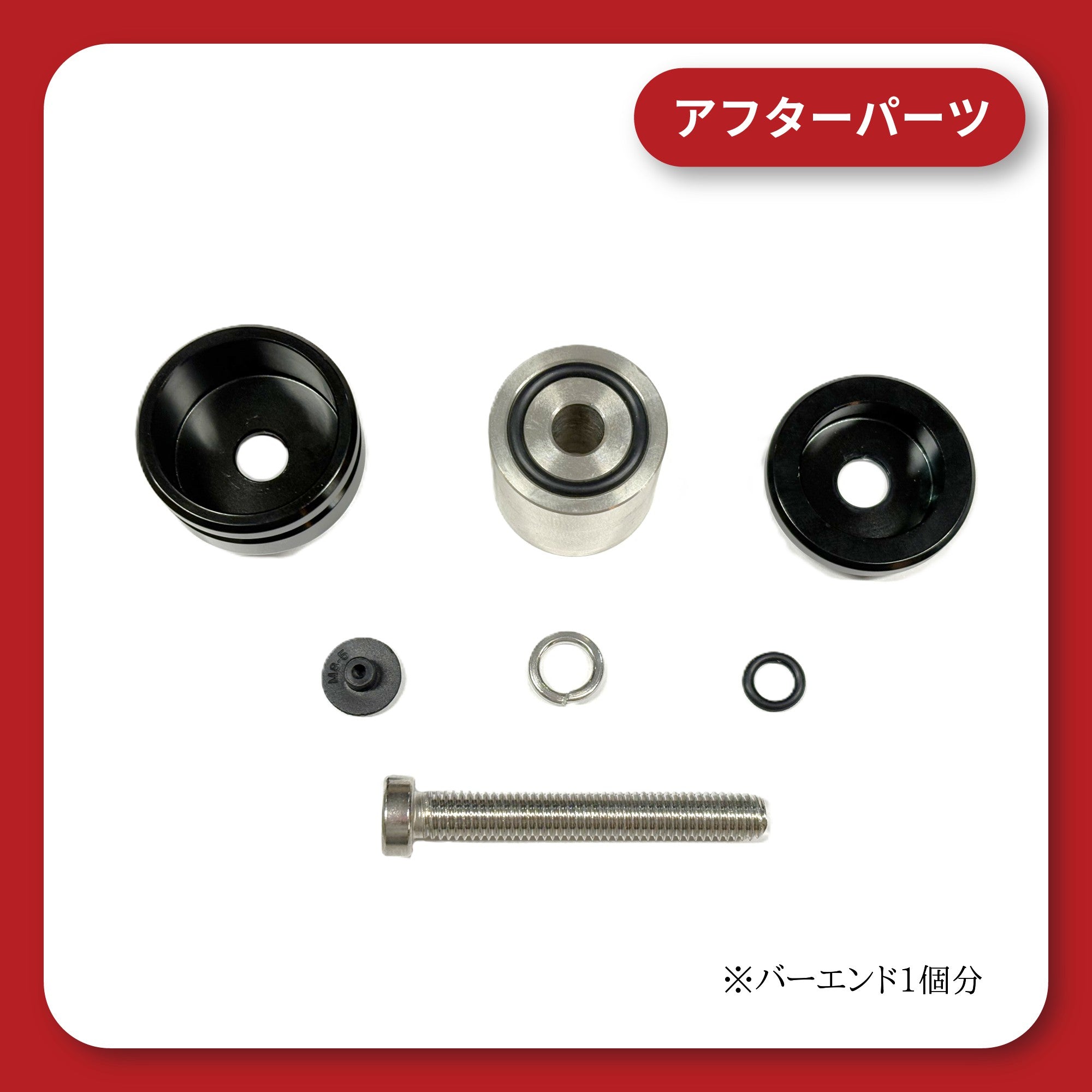 KDR-RM204/RM304(カワサキM8用)バーエンドASSY 左右