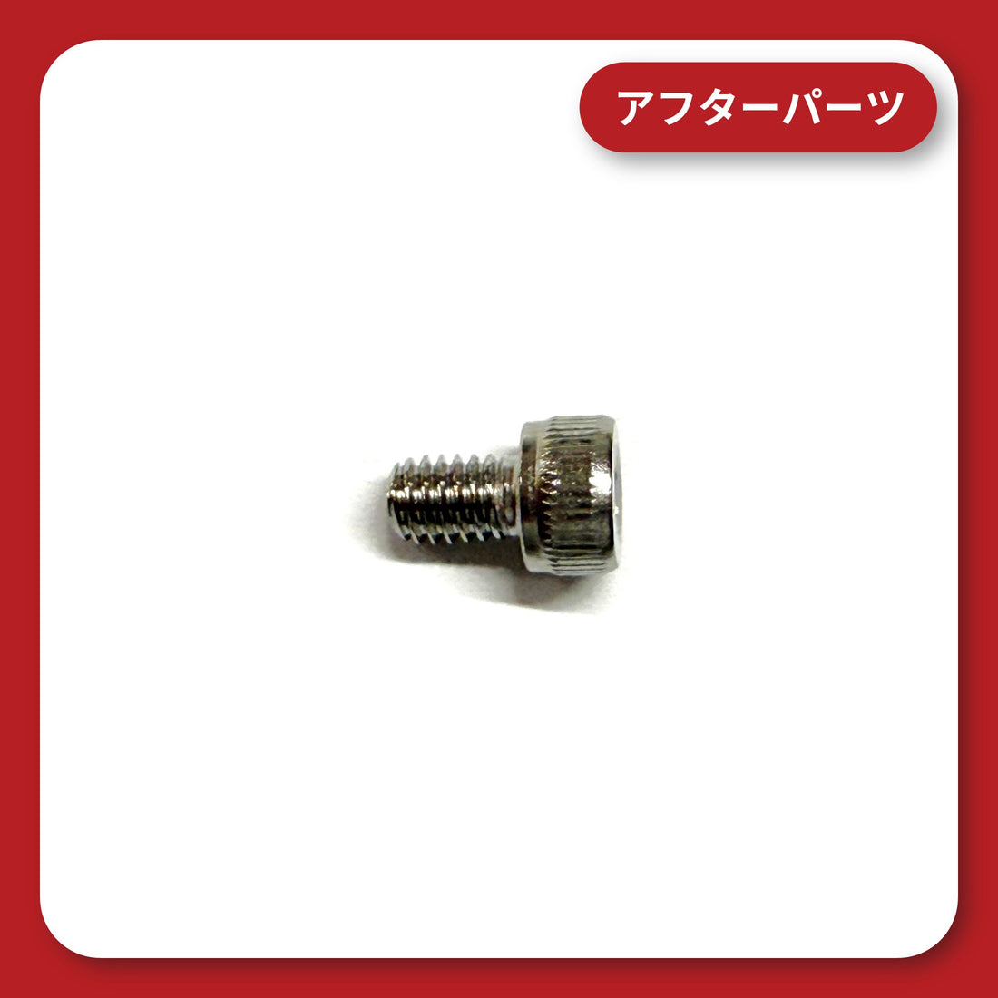 Drive recorder rear fixing bolt