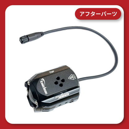 ライトユニット　KDR-K10