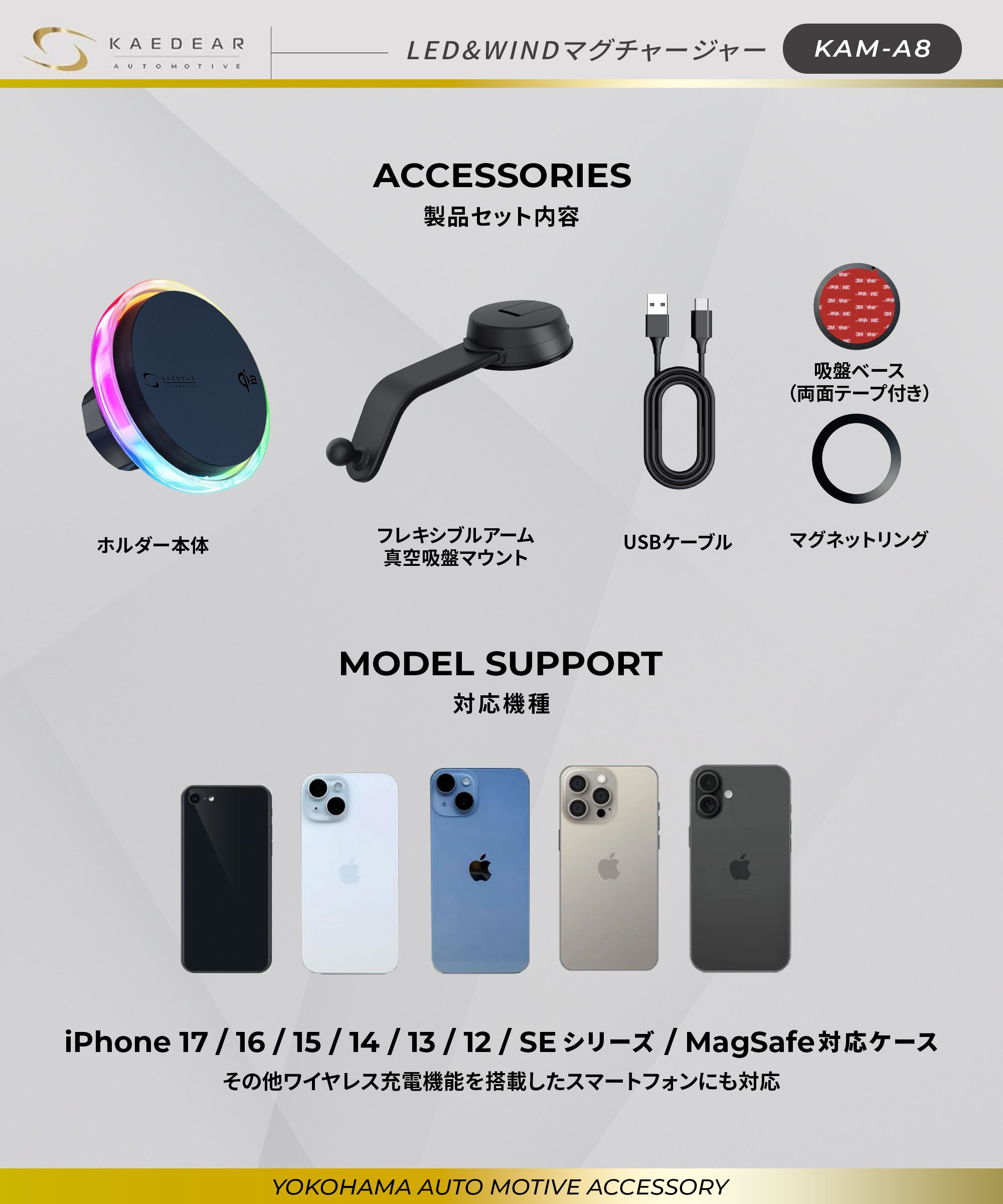 Qi2対応マグネット式車載スマホホルダー｜RGBイルミ搭載15W急速充電