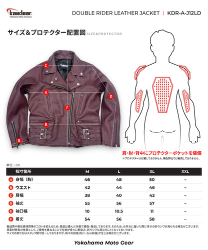 レディース ライダースジャケット KDR-A-J12LD