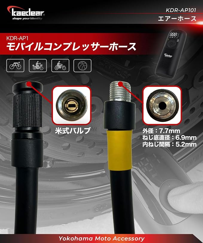 American valve quick air chuck KDR-AP202